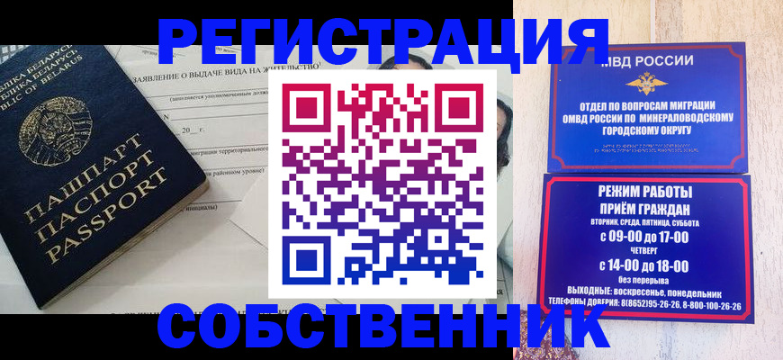 форма 3 в Строителе